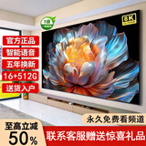 逸彩王牌（政府补贴50%）全新电视机 超清智能WiFi语音遥控手机投屏家用酒店宾馆KTV护眼防爆液晶平板电视 70英寸 长125*高74CM 智能网络版 旗舰款16+512G+免费频道观看+安装服务