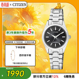 西铁城（CITIZEN）手表女日韩表光动能电波黑盘钢带商务时尚送女友礼物ES5060-53E