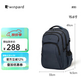 WINPARD威豹双肩包商务背包男双肩电脑包休闲男包旅行包双背包女 Pro版(自带雨罩)15.6寸宝石蓝
