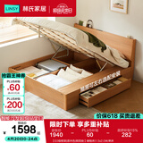 林氏家居储物双人床1.5米1.8米主卧室北欧原木风高箱林氏木业林沐系列UB1A 【E0级框架|原木色|侧双抽】储物床 1.8x2.0米 床+0胶护脊垫