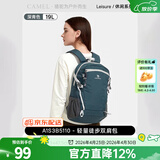 骆驼（CAMEL）【雪糕包】双肩包大容量背包旅行包轻量书包女大学生户外登山包 【深青色-19L】透气背负,A1S3B5110A 大容量，轻量透气
