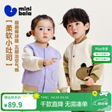 迷你巴拉巴拉男童女童外套宝宝学院风棒球服季不易变形上衣春新款 紫色70188 90