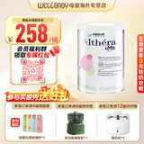 雀巢（Nestle）荷兰肽敏舒深度水解奶粉 英版/法版 牛奶蛋白过敏配方奶粉 400g 荷兰版肽敏舒 400g*1罐