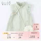 戴维贝拉（DAVE＆BELLA）童装夏装儿童连衣裙中大童女童裙子国风汉服长裙