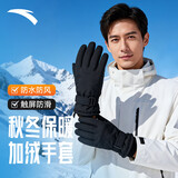 安踏（ANTA）保暖手套冬季男骑行手套滑雪防寒风超厚触屏防水电动车登山 黑色M