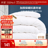 水星家纺被子冬季被子加厚被芯纤维被褥约7.8斤220*240cm白