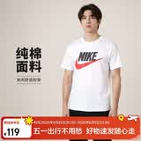 耐克(NIKE)男短袖T恤 纯棉 运动休闲 舒适百搭 AR5005-100 白色L