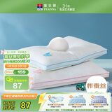 富安娜 蚕丝枕头芯纯棉面料60s全棉枕芯3-6岁儿童丝棉枕一只装蓝50*30cm
