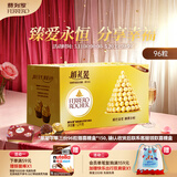费列罗 巧克力 2粒*48条 96粒1200g 婚礼装 零食糖果 喜糖 520礼物
