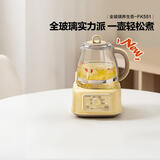 北鼎（Buydeem）养生壶全玻璃烧水壶自营多功能炖煮壶煮茶壶一体成型办公室家用恒温壶电热水壶FK551小鹅黄