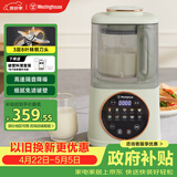 西屋（Westinghouse）柔音破壁机家用豆浆机1.1L加热全自动榨汁机搅拌机降噪辅食机 WPB09J8抹茶绿