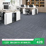 柏能商用办公室地毯酒店会议室大面积拼接方块地毯50x50cm36片装线灰