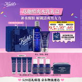科颜氏（Kiehl's）男士保湿爽肤水250ml+乳液75ml护肤品套装 生日礼物