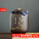 正扬紫砂茶叶罐普洱储茶罐醒茶罐密封罐储物罐茶叶缸陶瓷大号 500克 紫砂茶罐(吉祥罐)-鱼跃龙门