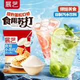 展艺食品级小苏打粉250g自制苏打气泡水果蔬清洁去污面包蛋糕烘焙原料