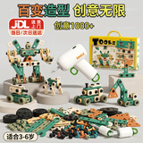 Holy STONE儿童玩具男孩3-6岁打拧螺丝玩具电钻工具箱益智玩具生日礼物4-5 礼盒升级款176pc大颗粒螺丝工具+【造型手册+电钻】 专注力拼组装搭积木2实用玩具礼盒2026火最的玩具
