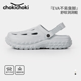 Chokichoki洞洞鞋老爹鞋男女沙滩凉鞋防滑包头拖增高踩屎感婚纱鞋一脚蹬软底 炭灰色【男款舒适跟高约5cm】 无邻苯无甲醛无致癌物 42-43 (270mm)