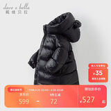 戴维贝拉儿童长款羽绒服男童冬季外套女童三防童装女宝宝冬装年服