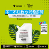 科颜氏（Kiehl's）高保湿面霜150ml补充装保湿抗皱修护舒缓轻柔质地节日送礼