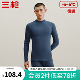 三枪（THREEGUN）秋衣秋裤男女套装加厚100%纯棉保暖内衣抗静电情侣秋冬季打底衣 午夜蓝（男 半高领） 3XL （仅男款）