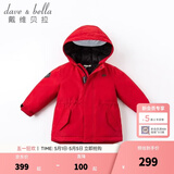 戴维贝拉（DAVE＆BELLA）女童羽绒服男童90绒保暖羽绒衣儿童冬装幼儿新年宝宝冬季外出服 中国红DB16448 90 cm（建议身高80-90cm）