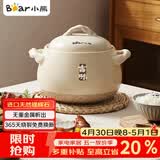 小熊（Bear）砂锅煲汤锅  耐高温不开裂 宽口炖锅燃气灶陶瓷锅沙锅瓦罐6L