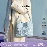 纽芝兰（NUCELLE）织趣编织HOBO包2026新款轻奢小众通勤单肩手提托特包女生日礼物