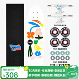 RMT鱼板专业大鱼板公路刷街代步初学者滑板四轮小鱼板成人男女生儿童 花儿【鱼板】 29英寸