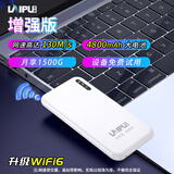莱浦便捷式随身wifi上网宝移动wifi热点网络通用无线网卡4g无线wifi通用流量wifi直播家用小宽带路由器 商务大白增强版【4800毫安大电池】