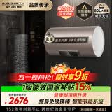 史密斯（A.O.SMITH）金圭电热水器80升ED3  免换镁棒  速热节能 一级能效 国家补贴【银河】