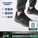 斯凯奇丨男士轻薄透气网面运动跑步鞋软底舒适休闲健步鞋58362