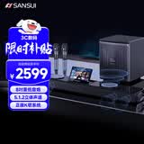 山水（SANSUI）家用回音壁 电视音响 家庭影院KTV套装 客厅立体环绕无线蓝牙音箱 卡拉OK音响K歌带低音炮 93H