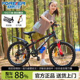 永久（FOREVER）儿童自行车变速山地车中小学生男女6-15岁赛车青少年 黑红色 18寸