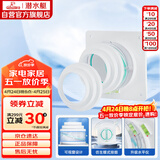 潜水艇（Submarine）AS100卫生间止逆阀排风扇浴霸止回阀升级版可视透窗