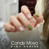 CandyMoyo无毒健康免烤速干指甲油美甲不可撕持久脚2件套湖光潋滟