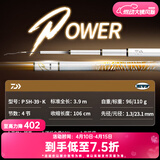 达亿瓦（DAIWA）一击 轻量鲤鱼鲫鱼草鱼罗非 进口鱼竿手杆 轻硬挺 休闲台钓 3.9m 一击P 5H-39.K（黑坑） 不支持使用/试用后退换货