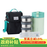 乐扣乐扣（LOCK&LOCK）饭团保温桶 附包+餐具 多层不锈钢便当饭盒上班族家用2L 绿色