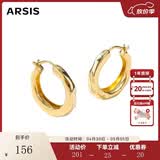 Arsis【许妍同款】自由搭配潺流耳圈耳钉原创耳饰520情人节礼物送女友 金色小号