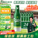 嘉士伯特醇拉格啤酒355ml*24瓶整箱(新老包装随机发货) 啤酒京东自营