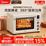 美的（Midea）多功能风炉电烤箱家用 空气炸锅烤箱一体机/40L大容量/四面搪瓷/热风循环/PT4012W二代