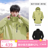 骆驼（CAMEL）三防冲锋衣户外登山服防风防水防污三合一运动外套 AD12263514X,青果绿,男女 抓绒 S