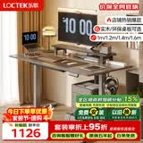 乐歌电动升降桌电竞桌电脑桌书桌办公学习桌子E2灰胡桃木色1.4M