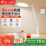孩视宝国AA全光谱阅读护眼台灯学生儿童家用防蓝光床头插电led灯NC17-V