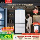 松下（Panasonic）白月光2.0五门515L法式多门冰箱家用零嵌入风冷无霜自动制冰一级能效NR-EE52APB-W【国家补贴】