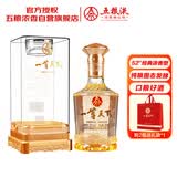 五粮液股份公司出品 一尊天下 盛世佳品 浓香型白酒 52度 500mL*1瓶