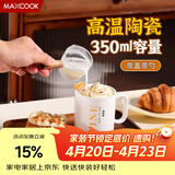美厨（MAXCOOK）陶瓷马克杯情侣杯子 家用水杯咖啡牛奶早餐茶杯带盖勺白色MCB2924