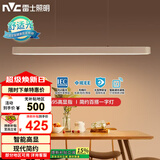 雷士（NVC）一字灯餐厅灯智能高显指吸顶吊灯简约长条灯具雅白WHDD36F/G-01