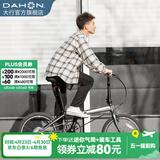 大行（DAHON）P8折叠自行车经典成人20英寸8速折叠车男女式运动单车KBC083 消光灰【经典版】