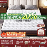 慕胜天然椰棕床垫子硬棕垫乳胶榻榻米床垫升级全面拆1.5x2米适中偏硬