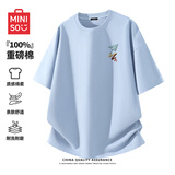 名创优品（MINISO）短袖男纯棉t恤夏季新款百搭半袖男士宽松大码正肩体恤Z 冰蓝 3XL